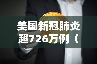 2026玩家爆料“美猴王房卡哪里有怎么买”在哪里获取房卡充值教程 2026玩家爆料“美猴王房卡哪里有怎么买”在哪里获取房卡充值教程