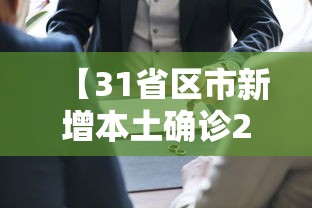 香港疫情防控全面升级贵阳了吗/香港疫情告急