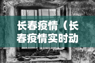 【云南昨日新增本土确诊10例/云南昨日新增病例】 【云南昨日新增本土确诊10例/云南昨日新增病例】
