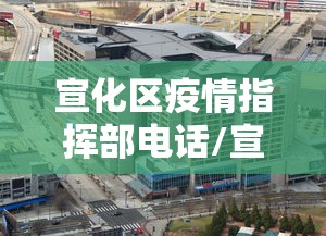 人民日报评西安防疫/人民日报防疫时评精选 人民日报评西安防疫/人民日报防疫时评精选