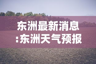 31省新增本土7例/31省新增本土确诊95例