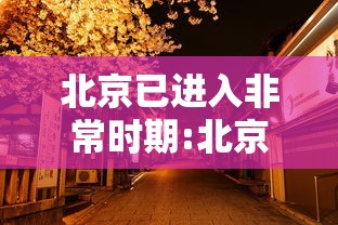 【云南昨日新增本土确诊10例/云南昨日新增病例】 【云南昨日新增本土确诊10例/云南昨日新增病例】