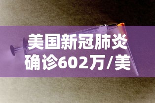 2026玩家爆料“牛牛房卡微信链接”在哪里获取房卡充值教程
