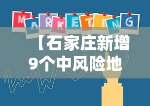 山东威海疫情最新情况(山东威海最新消息今天) 山东威海疫情最新情况(山东威海最新消息今天)