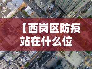 黑龙江省疫情最新消/黑龙江疾控最新消息今天 黑龙江省疫情最新消/黑龙江疾控最新消息今天