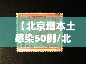 2020十月一阅兵吗:2020年十月一阅兵吗