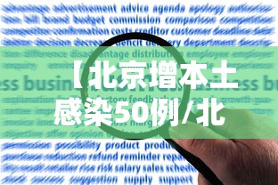 济南上海疫情:济南对上海防疫政策 济南上海疫情:济南对上海防疫政策