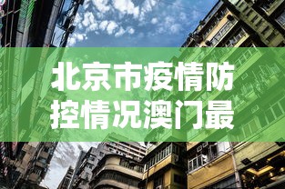 贵州省疫情防控公告:贵州省疫情防控相关文件 贵州省疫情防控公告:贵州省疫情防控相关文件