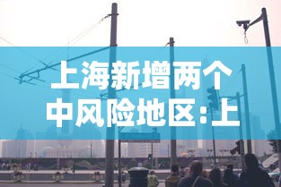 【全国疫情高峰期查询/2021疫情高峰】 【全国疫情高峰期查询/2021疫情高峰】