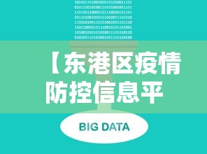凭祥市防疫指挥部（凭祥防疫站电话号码是多少）