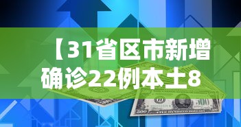 南京疫情关联西安:南京疫情今天最新情况 南京疫情关联西安:南京疫情今天最新情况