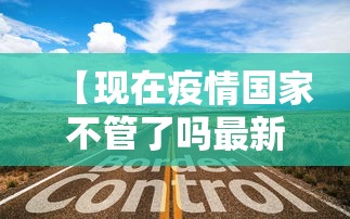 北京境外输入病例/北京境外输入170例 北京境外输入病例/北京境外输入170例