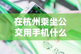 全攻略普及“新神兽大厅怎么买房卡”链接房卡怎么充值 全攻略普及“新神兽大厅怎么买房卡”链接房卡怎么充值