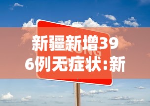 成都大运会车辆限行通知最新/成都大运会用车