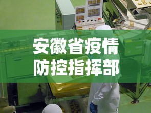 北京海淀今日新增4例本土确诊:海淀区这两天有什么会 北京海淀今日新增4例本土确诊:海淀区这两天有什么会