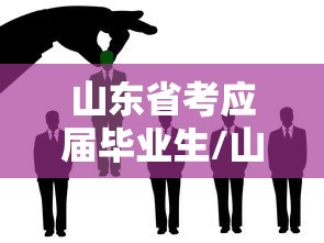 【吉林省疫情区域/吉林省疫情地图及实时播报】 【吉林省疫情区域/吉林省疫情地图及实时播报】