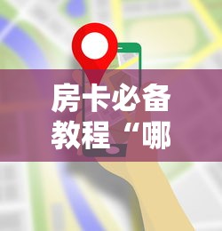 南京2例轻型转重型/南京2例确诊病例轻型转重型 南京2例轻型转重型/南京2例确诊病例轻型转重型