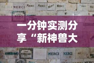 房卡必备教程“微信链接牛牛房卡怎么购买”获取房卡教程-哔哩哔哩
