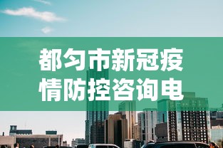 【河北省针对疫情措施,河北省针对疫情措施有哪些】