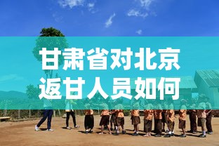 31省新增确诊16例均为境外输入:31省份新增确诊21例均为境外输入 31省新增确诊16例均为境外输入:31省份新增确诊21例均为境外输入
