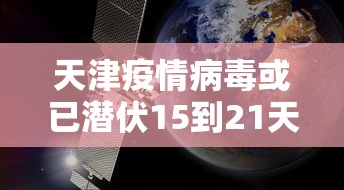 五常疫情统计(五常国家新冠疫情累计确诊) 五常疫情统计(五常国家新冠疫情累计确诊)