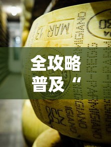 房卡秘诀“微信牛牛房咔充值”房卡使用教程 房卡秘诀“微信牛牛房咔充值”房卡使用教程