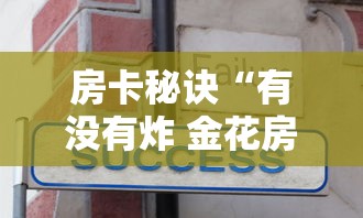 重庆新增1例死亡病例/重庆新增1例感染者轨迹 重庆新增1例死亡病例/重庆新增1例感染者轨迹