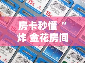 杨州最新疫情今天:杨州最新疫情今天情况 杨州最新疫情今天:杨州最新疫情今天情况