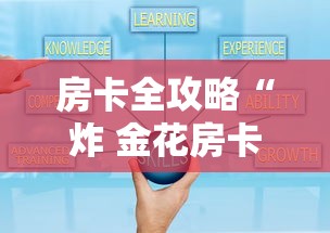 房卡全攻略“炸 金花房卡怎样购买”详细房卡怎么购买教程 房卡全攻略“炸 金花房卡怎样购买”详细房卡怎么购买教程