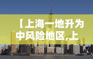 合川疫情政策/合川区防疫通告 合川疫情政策/合川区防疫通告