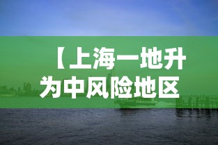 31省新增确诊16例均为境外输入:31省份新增确诊21例均为境外输入 31省新增确诊16例均为境外输入:31省份新增确诊21例均为境外输入