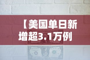 全攻略普及“微信链接牛牛房卡”详细房卡使用教程 全攻略普及“微信链接牛牛房卡”详细房卡使用教程