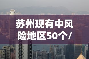 深圳新增19例确诊/深圳新增21例新型肺炎确诊病例 深圳新增19例确诊/深圳新增21例新型肺炎确诊病例