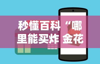 【31省新增本土3例/31省新增本土21例】 【31省新增本土3例/31省新增本土21例】
