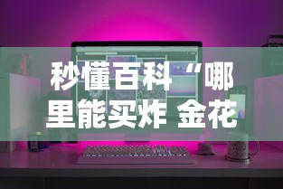 石家庄疫情源头:河北石家庄疫情源头找到了吗