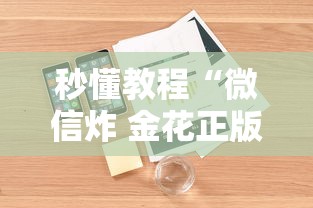 石家庄疫情源头:河北石家庄疫情源头找到了吗