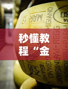 秒懂教程“金花牛牛房卡在哪里买”详细房卡怎么购买教程 秒懂教程“金花牛牛房卡在哪里买”详细房卡怎么购买教程