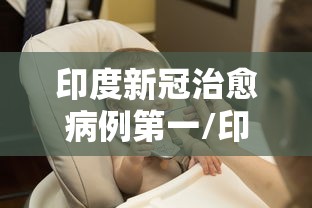 【郑州发现2例无症状,郑州发现2例无症状病例】 【郑州发现2例无症状,郑州发现2例无症状病例】
