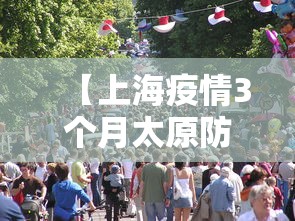 疫情宁夏回族自治区最新情况（宁夏疫情动态查询）