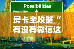 31省新增确诊49例:31省新增确诊41例