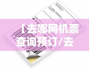 【天津疫情流向河北哪里,天津新冠去河北哪里了】