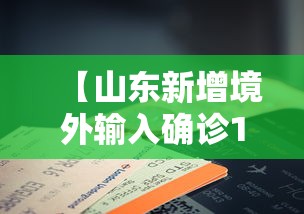 【西安疫情最新数据/西安疫情新动向】 【西安疫情最新数据/西安疫情新动向】