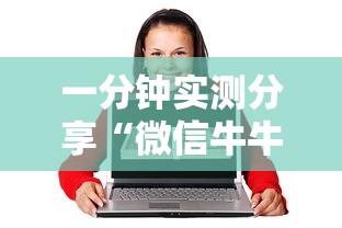 秒懂百科“新二号牛牛房咔在哪买”房卡详细充值