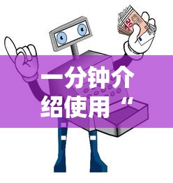 一分钟介绍使用“微信链接金花房间卡哪里买”获取房卡教程-哔哩哔哩