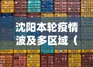 河南省疫情紧急通知银川最新/河南疫情防控指挥部最新通告 河南省疫情紧急通知银川最新/河南疫情防控指挥部最新通告