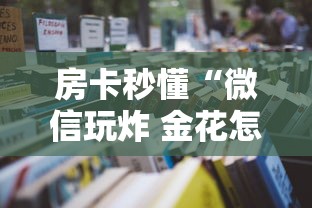 爱辉区地图:爱辉区位置