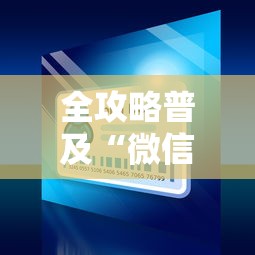 2026房卡教程“微信炸 金花房卡怎么卖”详细房卡怎么购买教程