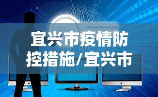 今天出京入京最新通知/今天出京入京最新通知政策