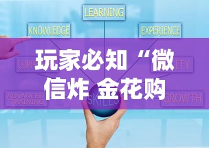 2026房卡教程“微信炸 金花房卡怎么卖”详细房卡怎么购买教程
