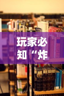 玩家必知“炸 金花链接房卡哪里买”详细房卡怎么购买教程 玩家必知“炸 金花链接房卡哪里买”详细房卡怎么购买教程